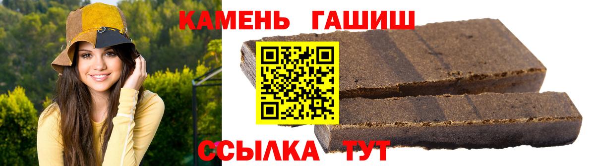 наркота  ГАШ Изолятор  Шебекино  Вход с VPN  Гашиш гарик 