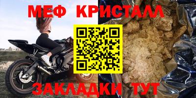синтетический гашиш Старая Купавна