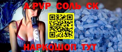 трава Среднеуральск
