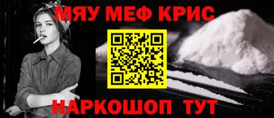 синтетический гашиш Старая Купавна
