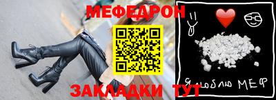меф VHQ Ставрополь