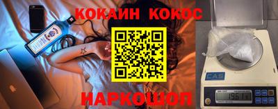 синтетический гашиш Старая Купавна