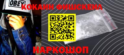 синтетический гашиш Старая Купавна