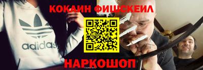 синтетический гашиш Старая Купавна