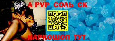 сатива Татарск