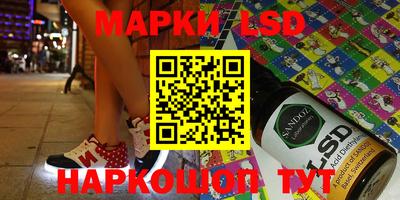 синтетический гашиш Старая Купавна