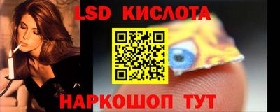 меф VHQ Ставрополь