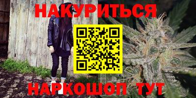 синтетический гашиш Старая Купавна