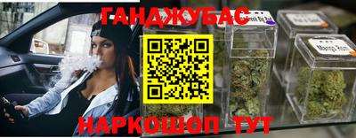 меф VHQ Ставрополь
