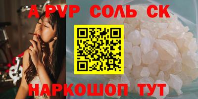 трава Среднеуральск