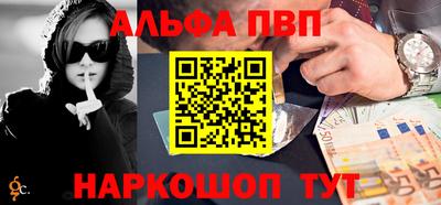 меф VHQ Ставрополь