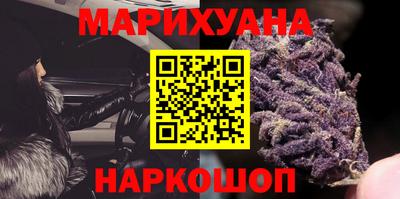 синтетический гашиш Старая Купавна