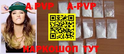 меф VHQ Ставрополь