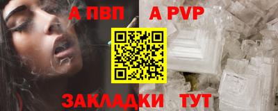синтетический гашиш Старая Купавна