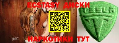 трава Среднеуральск