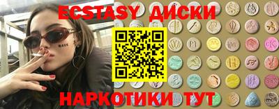 синтетический гашиш Старая Купавна