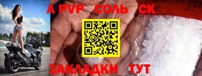 трава Среднеуральск