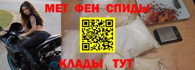 меф VHQ Ставрополь