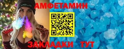 меф VHQ Ставрополь
