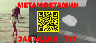 меф VHQ Ставрополь