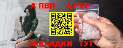 синтетический гашиш Старая Купавна