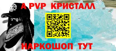 меф VHQ Ставрополь
