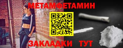 синтетический гашиш Старая Купавна