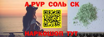трава Среднеуральск