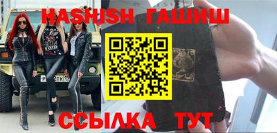 синтетический гашиш Старая Купавна