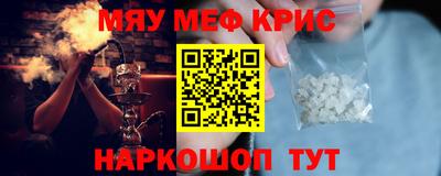 мефедрон VHQ Тверь