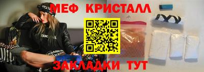 меф VHQ Ставрополь