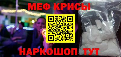 меф VHQ Ставрополь