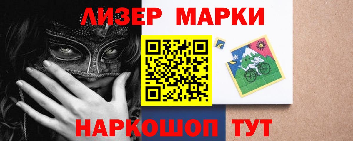 Шебекино  Лсд 25 экстази ecstasy  Вход с VPN  Лсд 25 экстази ecstasy 