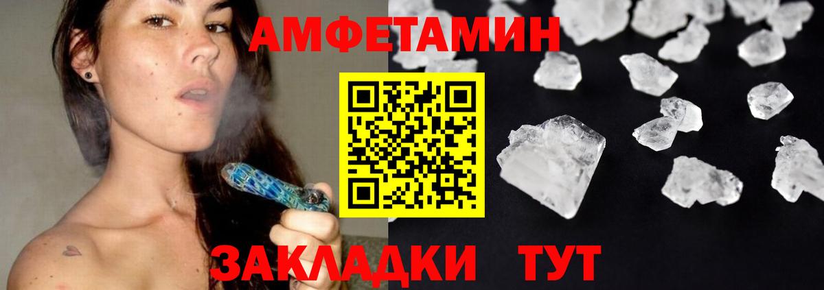 Шебекино  Первитин витя  Вход с VPN 
