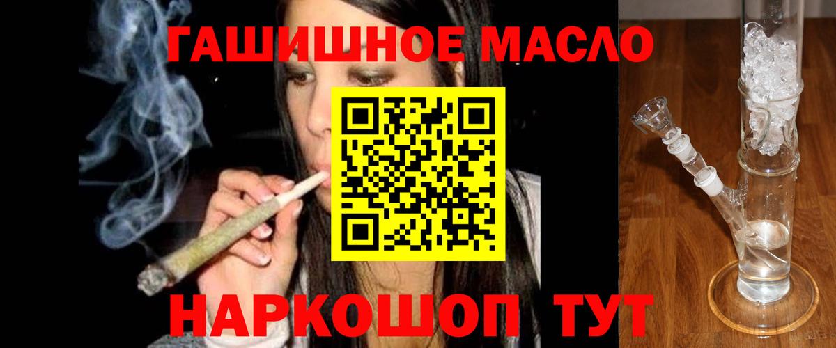Шебекино  Дистиллят ТГК вейп с тгк  ТГК Wax  Вход с VPN 