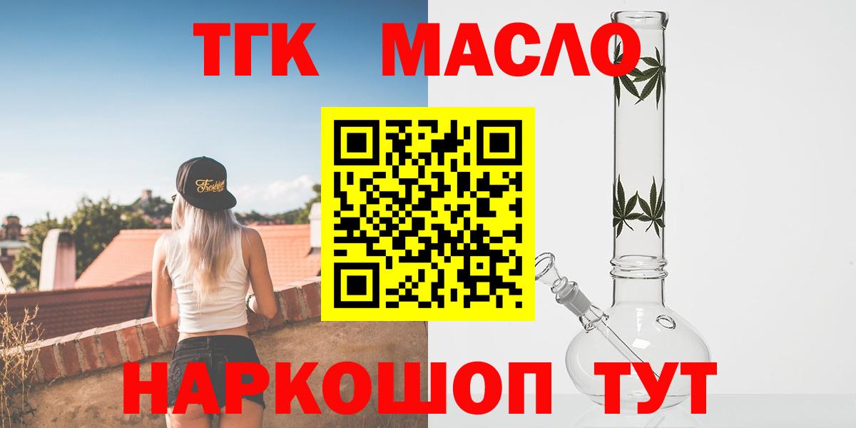 Дистиллят ТГК концентрат Шебекино